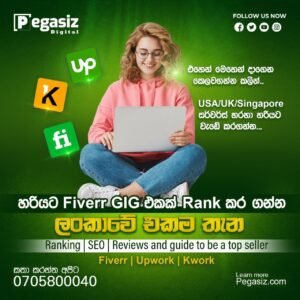 Fake / Bulk Orders & Reviews For Fiverr